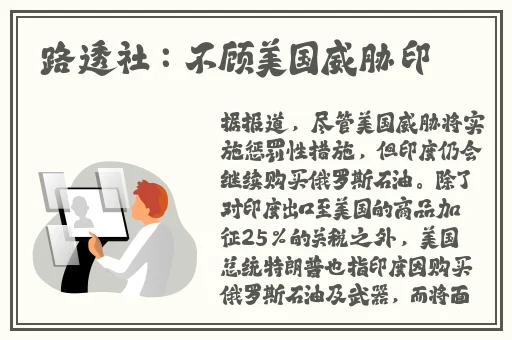 春雨信息科技有限公司